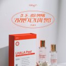 라라빈 이미지