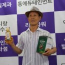 사랑양봉원