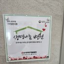 의료법인 생명사랑의료재단 이미지