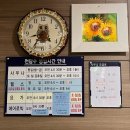 천담수헬스사우나 이미지