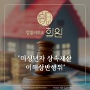 법률사무소희원