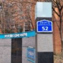 상암월드컵파크 9단지 아파트 이미지