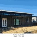 산청법무사사무소