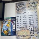 은평구 맛집 연신내 기가막힌물닭갈비 맛으로 커버되는 곳