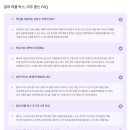 퍼플박스 이미지