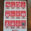 이수역점홍콩반점 이미지