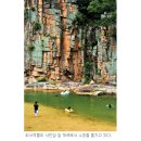 월악산국립공원 단양분소 이미지