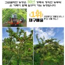 가는골농장 이미지