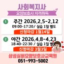 구포요양보호사교육원 티스토리
