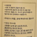 산책가개 이미지