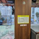 관양골맛있는칼국수 이미지