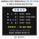서울바른훈치과의원 이미지