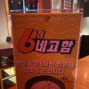 낭만장작 대전문지점