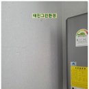 태진환경 이미지