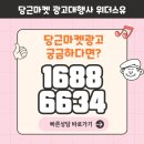 위더스유