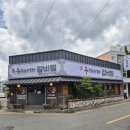 아재갈비찜 | 양산덕계맛집 찾는다면? 우리아재갈비찜 솔직후기 갈비찜+갈비탕 둘 다 성공(양산덕계찐맛집 우리아재...