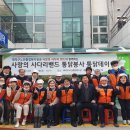 대덕구노인종합복지관 이미지