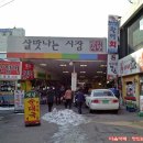 제일분식 - 성동구 고산자로8길 23-1 | 제일분식