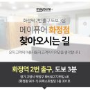 (주)화정 이미지