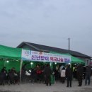 목포무안신안축산업협동조합 이미지