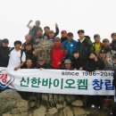 ㈜비전바이오켐 이미지