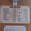 수라국밥 이미지