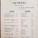 초곡1천 이미지