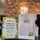꿈이크는일터 네이버블로그