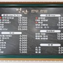 정담한우한돈 이미지