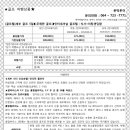 골프몬딱 이미지