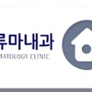 리노류마내과의원 네이버블로그