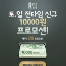 마켓창창 | 마켓컬리 알바 김포 후기 입금 지역 급여 알바비 하루 일 하고왔음