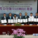 (주)지엠에프씨