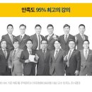 만수4동-4 이미지