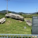 삼거리천곡고인돌 이미지