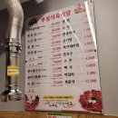 부성유통 이미지