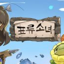 주식회사 게임크리스튜디오 이미지