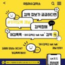 국립여수검역소 이미지