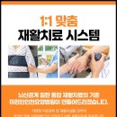 인천수요양병원 이미지