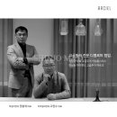 건축사사무소해솔 이미지