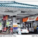 푸른주유소 이미지