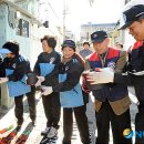 삼덕연탄 이미지