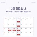 지앤영피부과의원 이미지