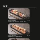 미미참치 이미지