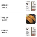 대신추어탕 | [주안 맛집] 항상 만석인 추어탕 맛집 내돈내산 추오정남원추어탕 주안점 솔직후기