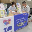 권선구치매안심센터 이미지