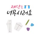 디어뚜뚜 이미지