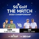 SG아름다운골프앤리조트 이미지