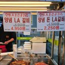 진잠농협하나로마트분사