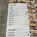 예딤 | :: 홍콩 침사추이 록예딤섬 맛있어서 2번 간 메뉴 후기